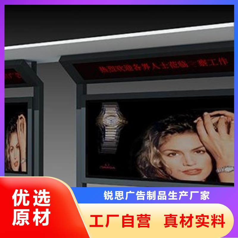 不锈钢候车亭厂家供应