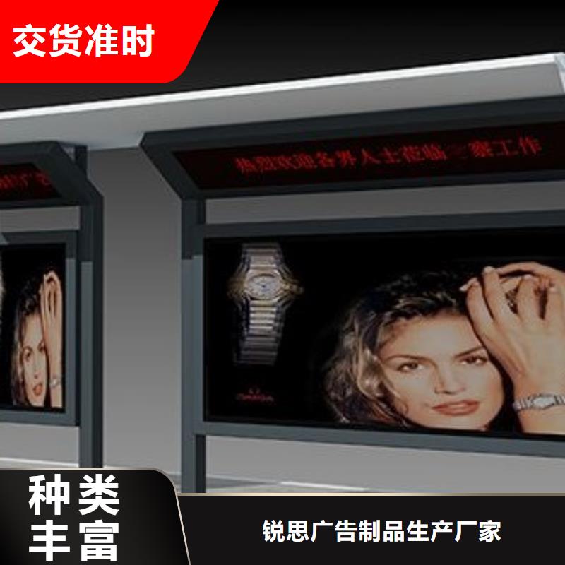 简约候车亭团队
