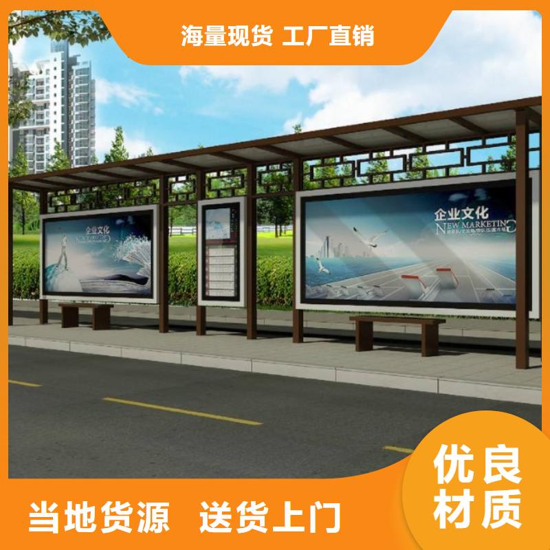 候车亭质优价廉