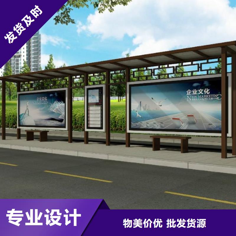不锈钢候车亭源头厂家