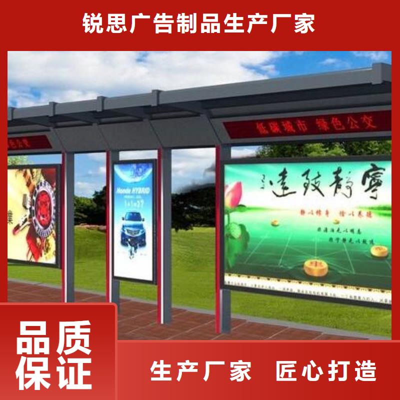 简约候车亭生产基地