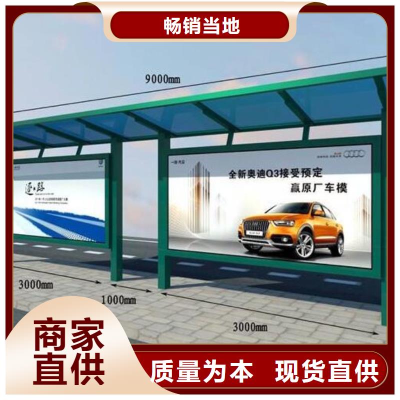 不锈钢候车亭实力老厂