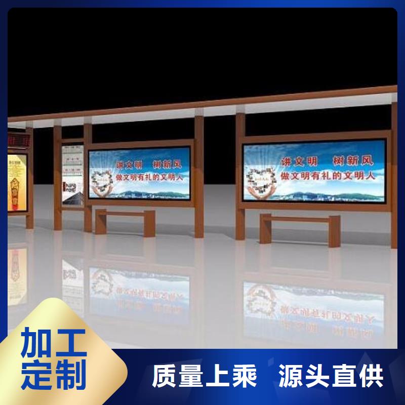 候车亭中心