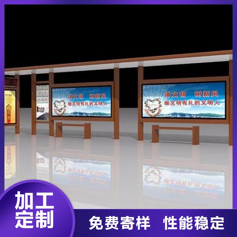 候车亭
