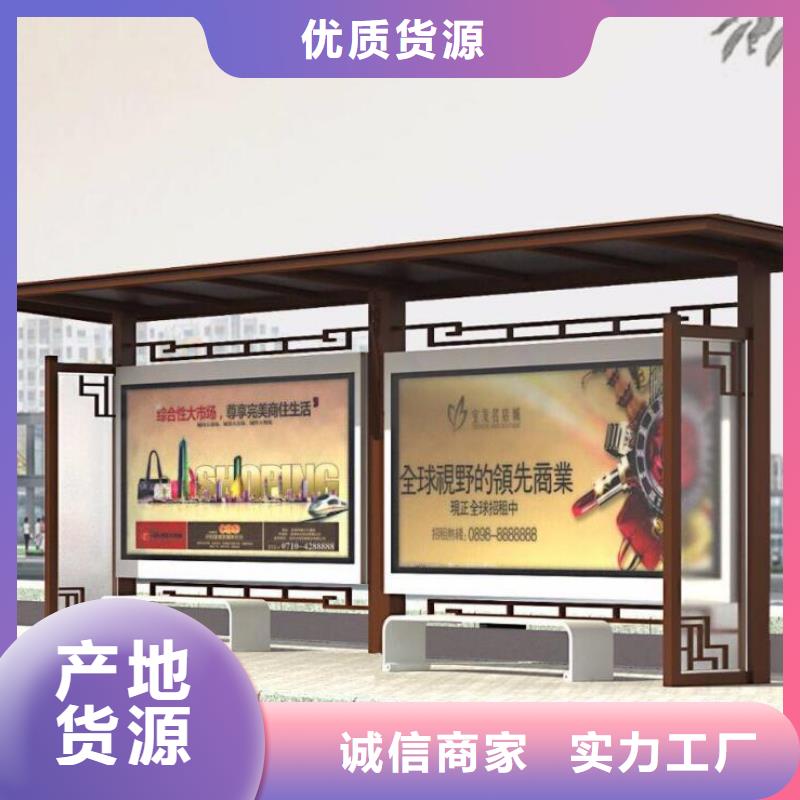 简约候车亭货真价实