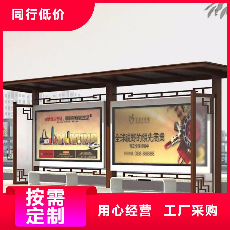 候车亭厂家直供