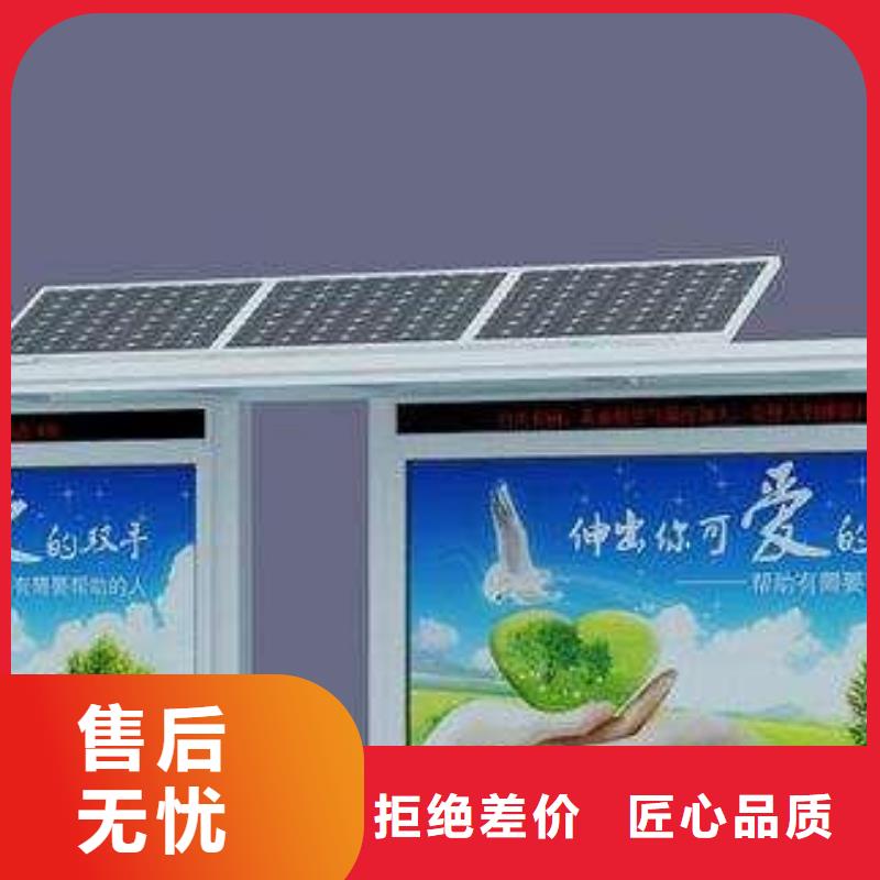 不锈钢候车亭放心选择