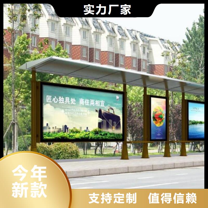 简约候车亭价格优