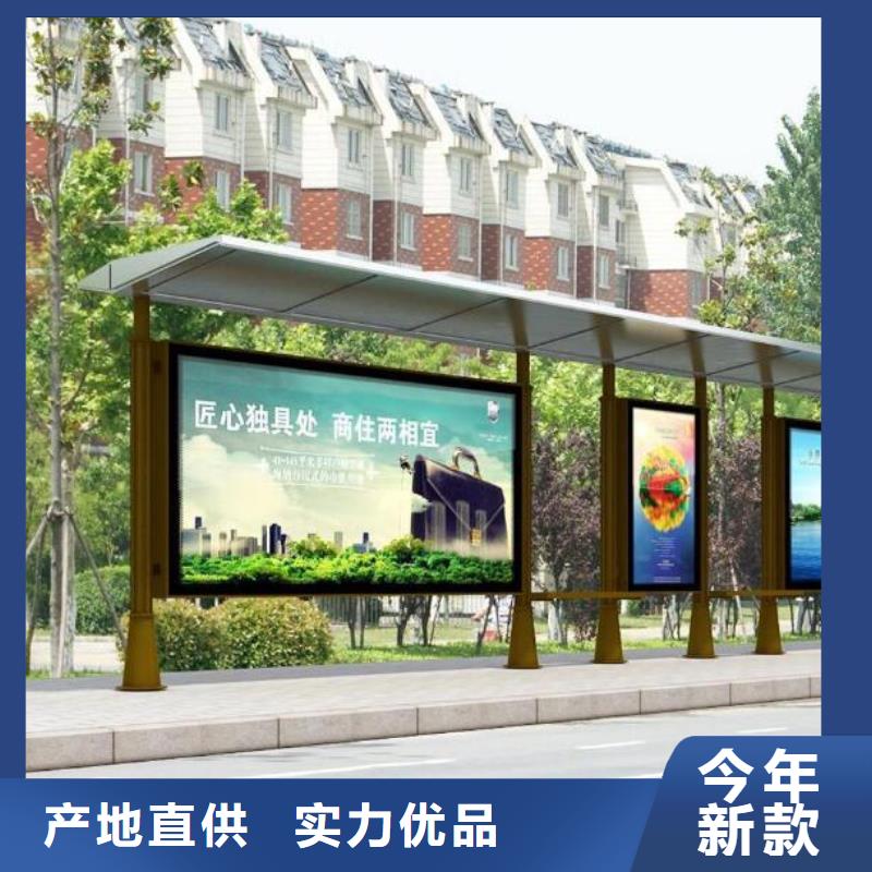 简约候车亭价格优惠