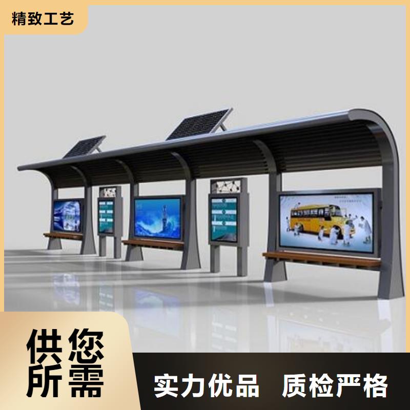 简约候车亭生产基地