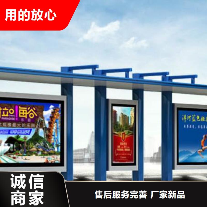 简约候车亭货源充足