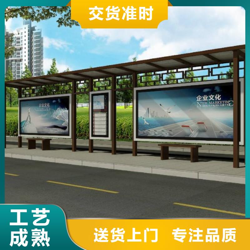 【候车亭】仿古候车亭生产经验丰富