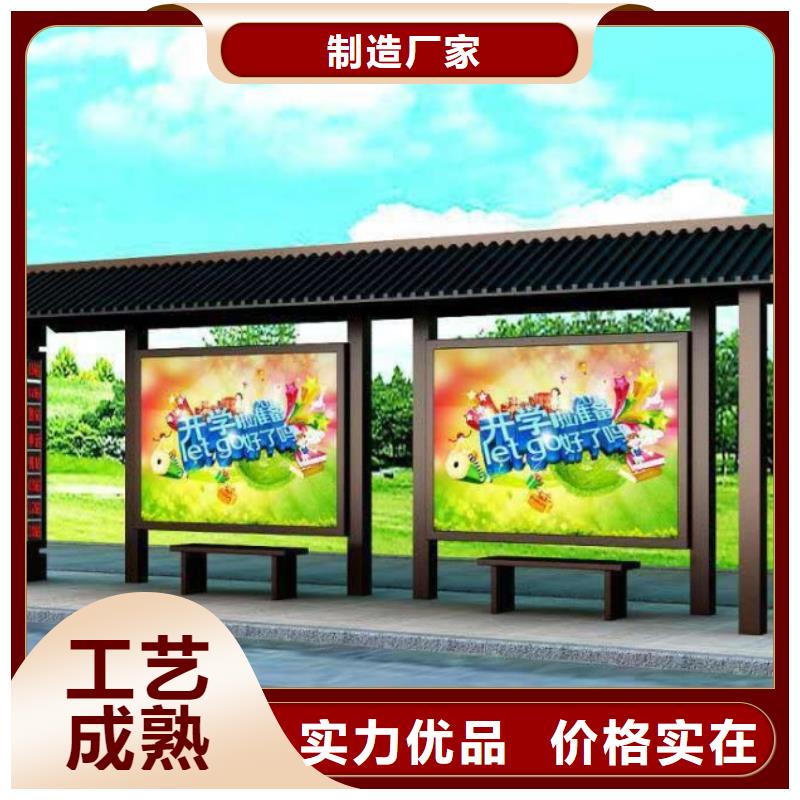 候车亭