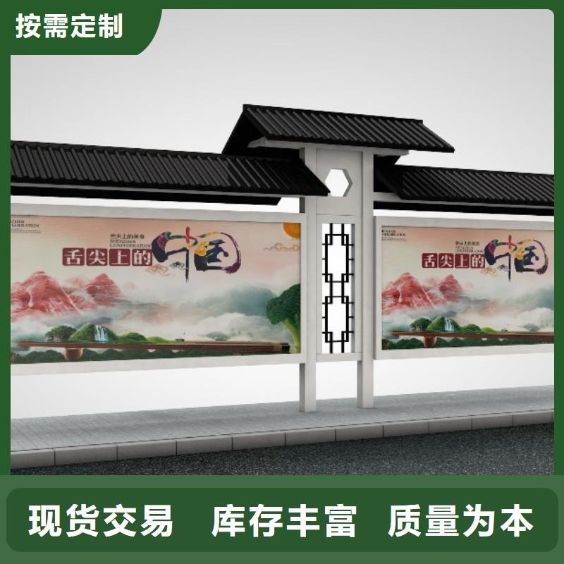 简约候车亭价格优惠