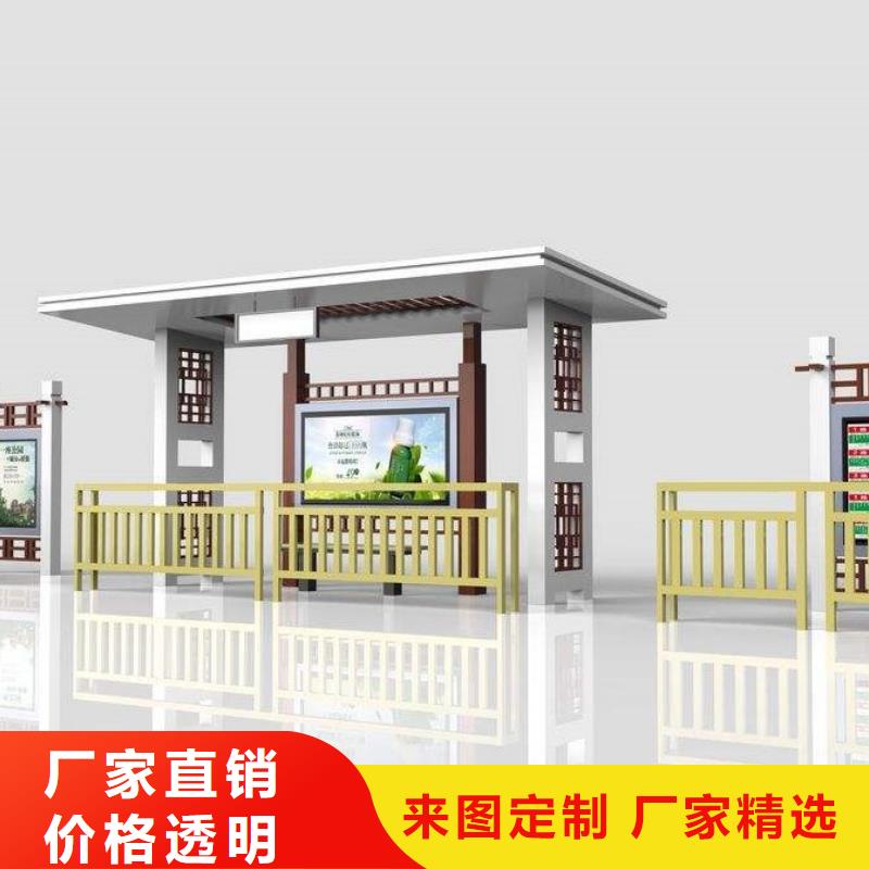 简约候车亭价格优惠