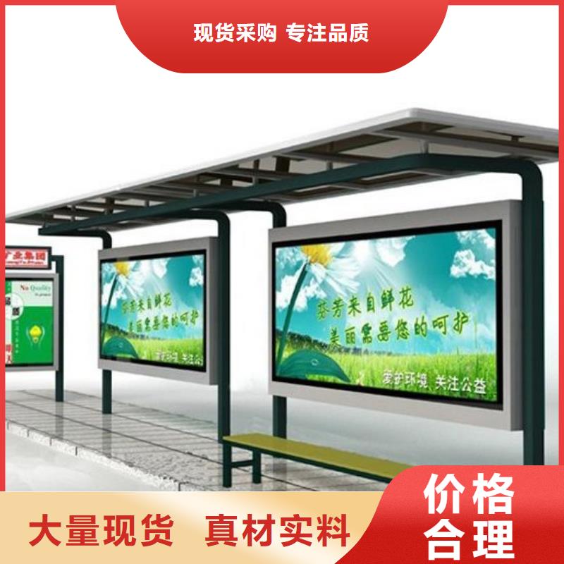 简约候车亭价格优惠