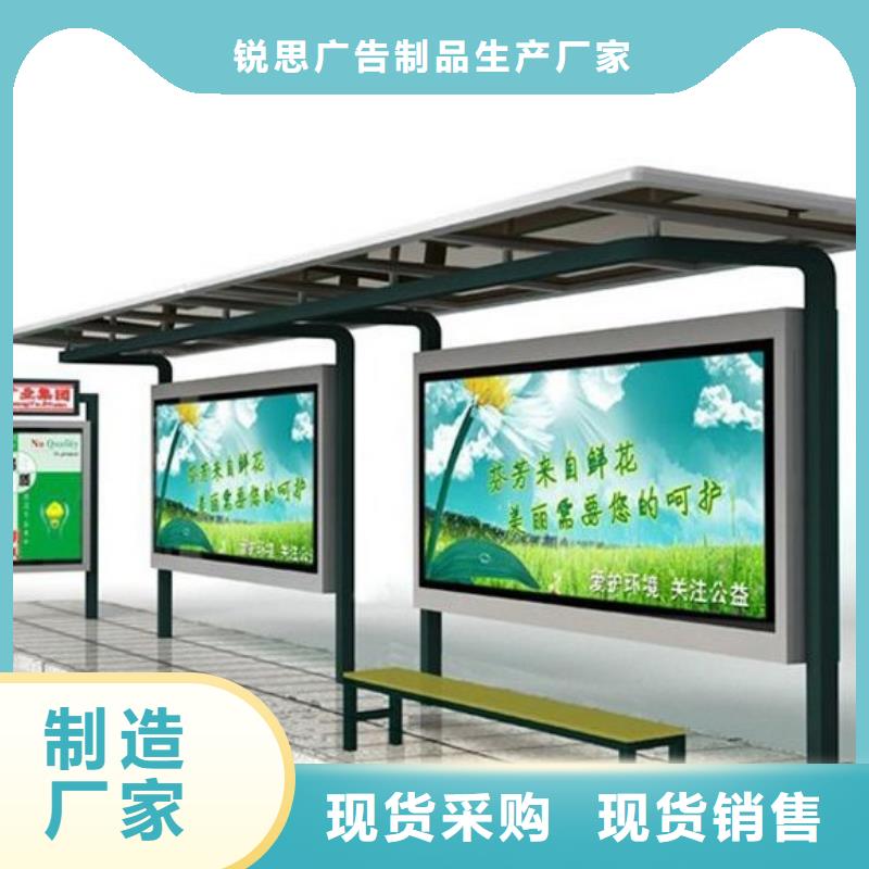 不锈钢候车亭可定制