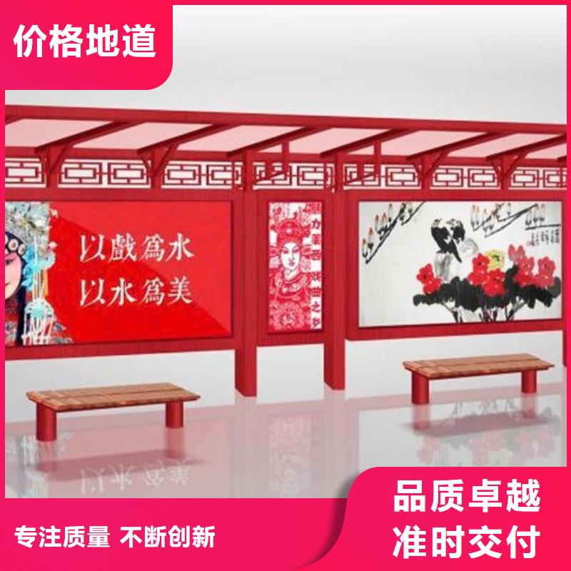 简约候车亭价格优惠