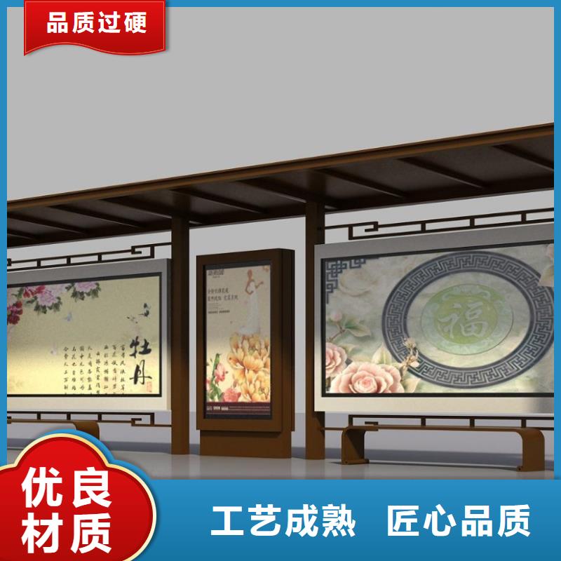 候车亭在线报价
