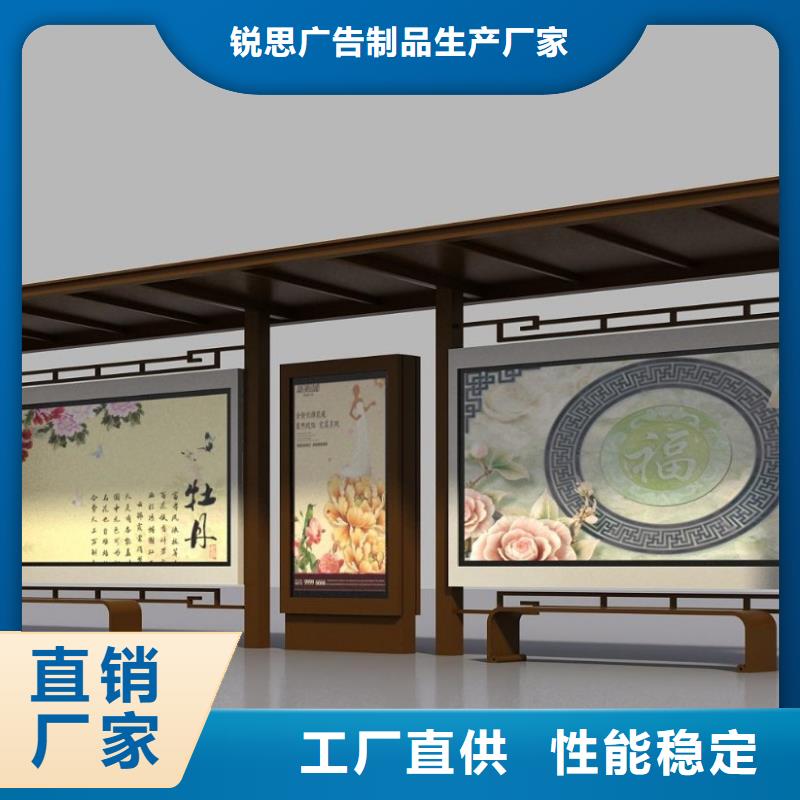 候车亭免费拿样