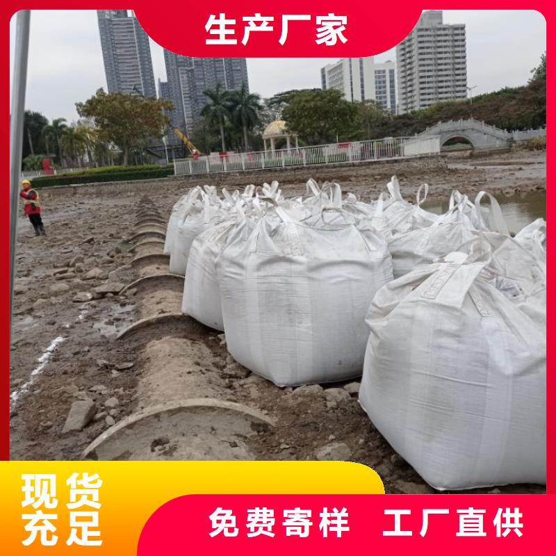 沙土固化剂淤泥原位固化详情