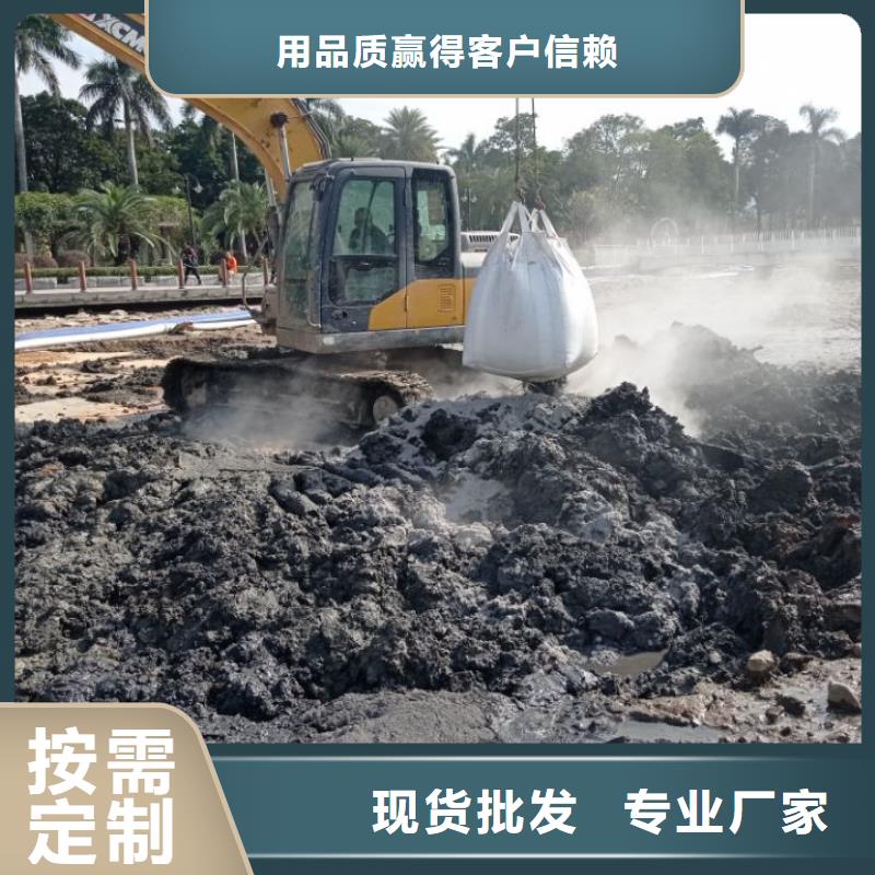 湖北淤泥改性固化剂黒臭水体环境治理图片