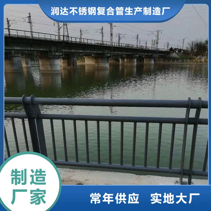 304不锈钢复合管供应
