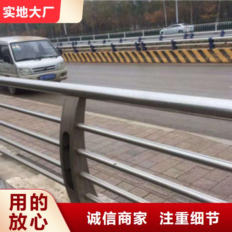 回族自治区不锈钢复合管防撞护栏选销国内外