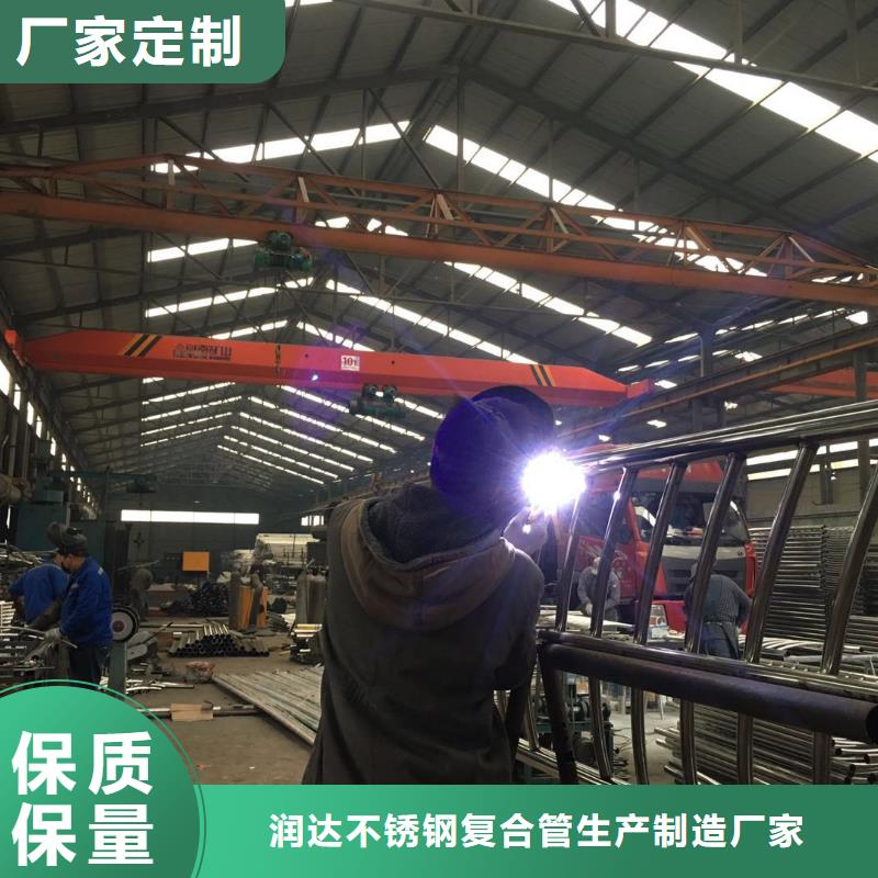 桥梁不锈钢护栏复合管实体厂家