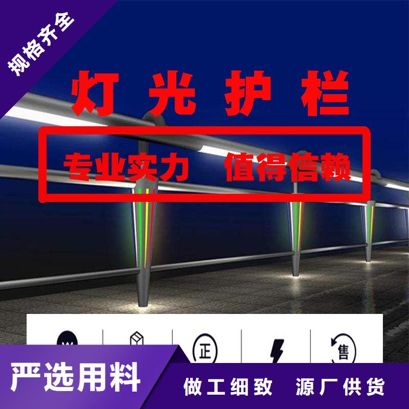 回族自治区不锈钢复合管防撞护栏选销国内外