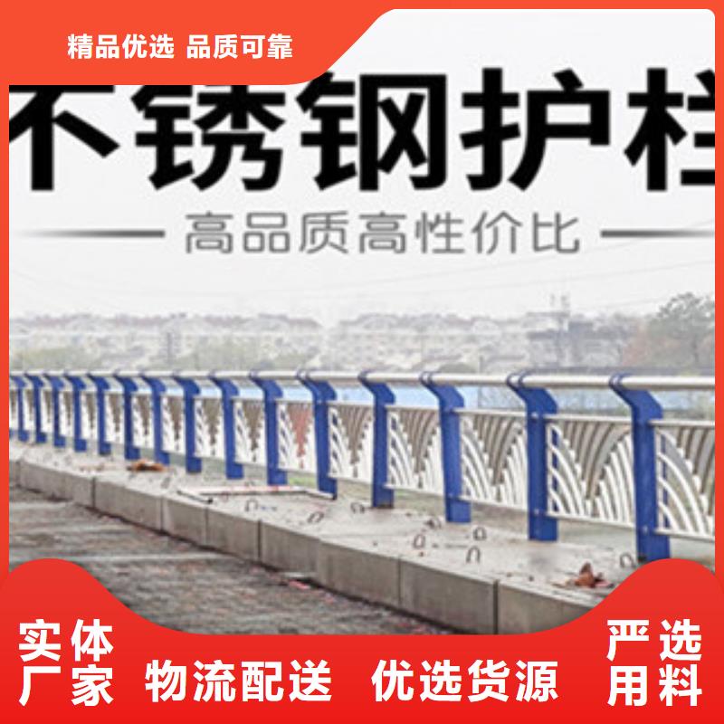 不锈钢复合管护栏_【不锈钢复合管厂家】产地厂家直销