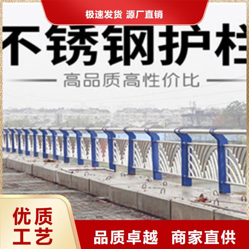 切割护栏