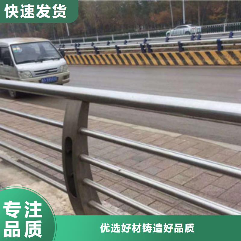 不锈钢复合管护栏【q235b钢板立柱】多种场景适用
