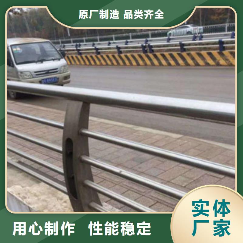 切割护栏