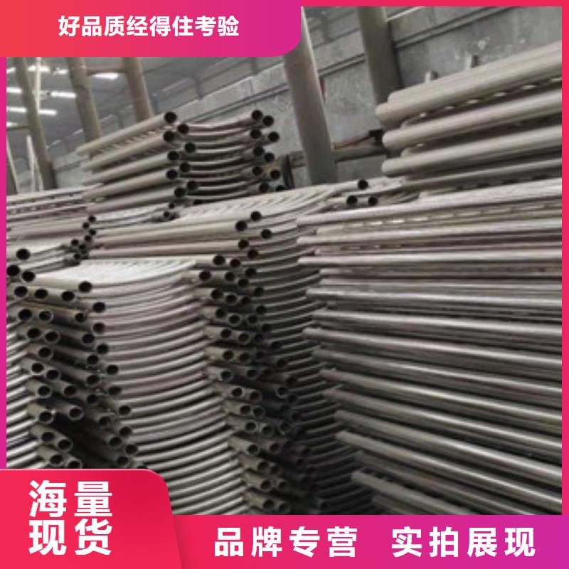 不锈钢复合管护栏【q235b钢板立柱】多种场景适用