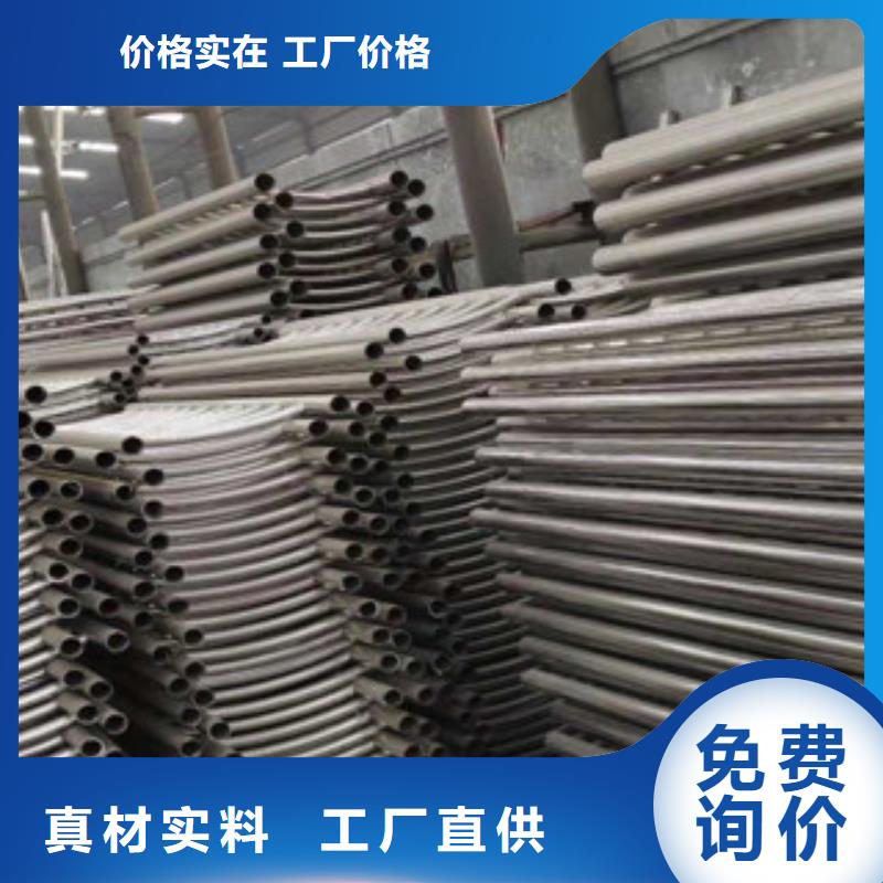 不锈钢复合管护栏不锈钢复合管质量看得见