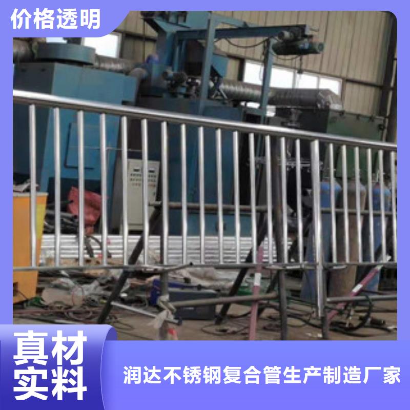 护栏支架厂家批发