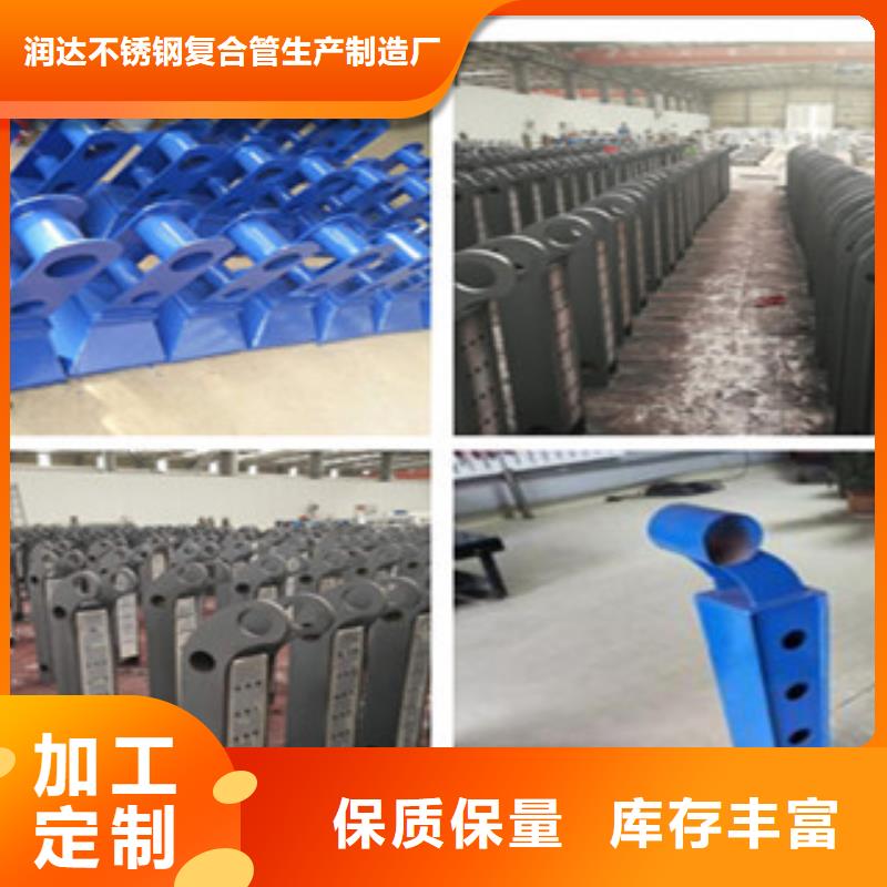 不锈钢扶手栏杆怎么焊制造厂家