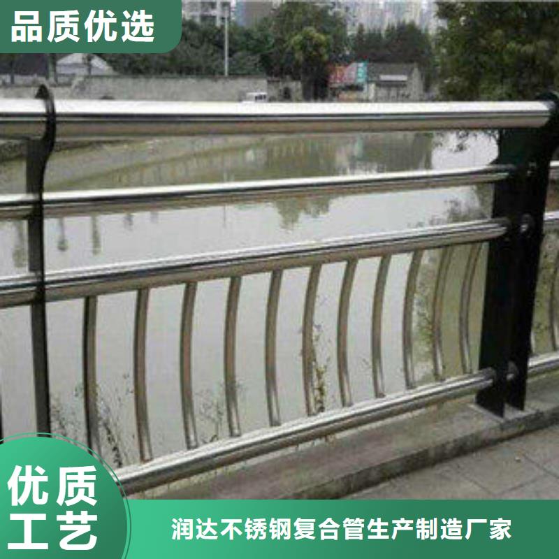 不锈钢复合管桥梁栏杆价格