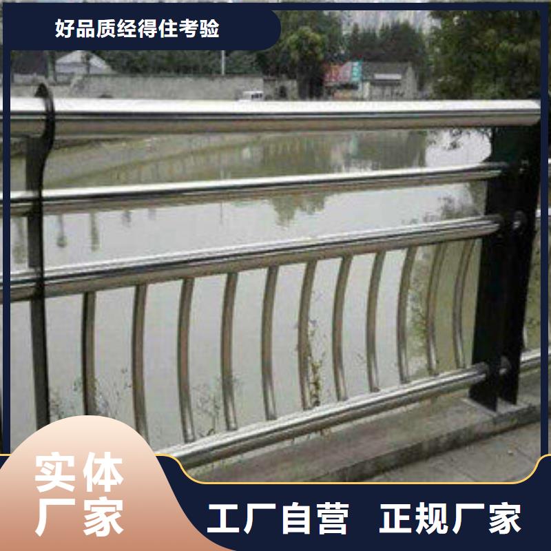 碳素复合管护栏生产厂家