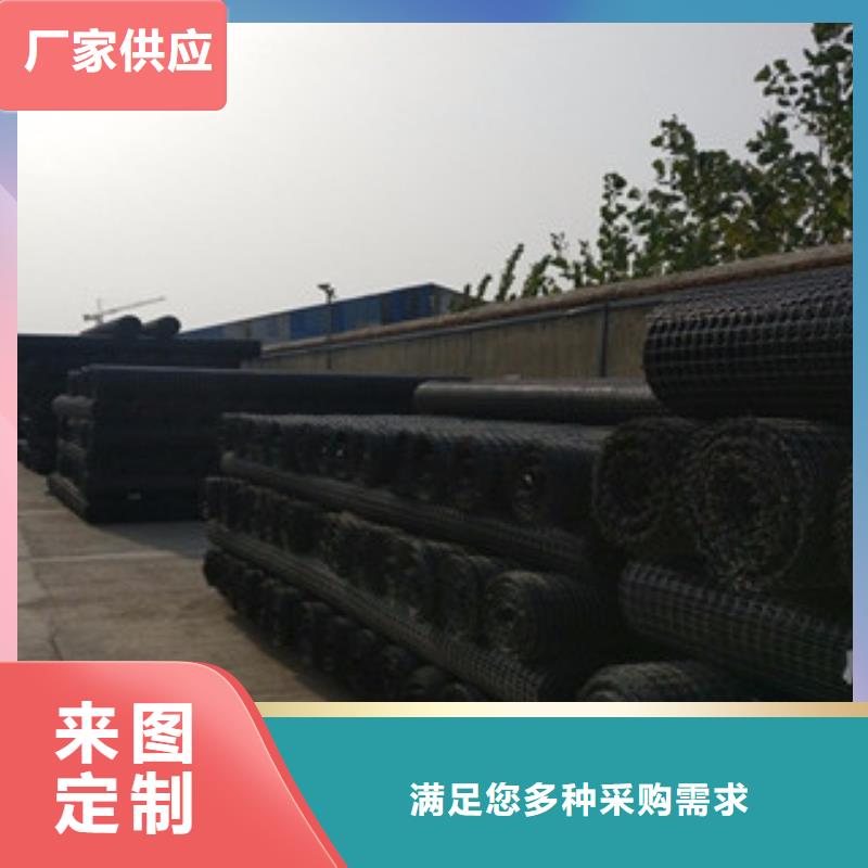 双向塑料格栅_高强度土工网安心购