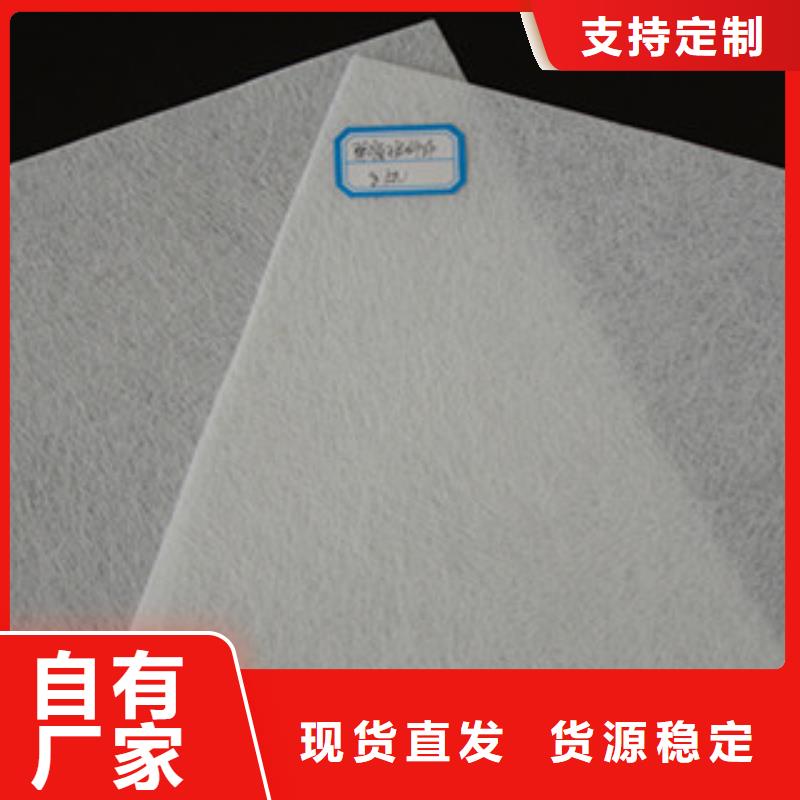 土工布防裂贴抗裂贴制造厂家