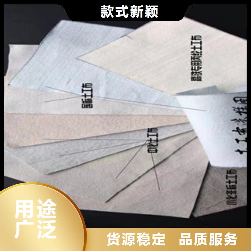 盐都复合土工膜#实业公司