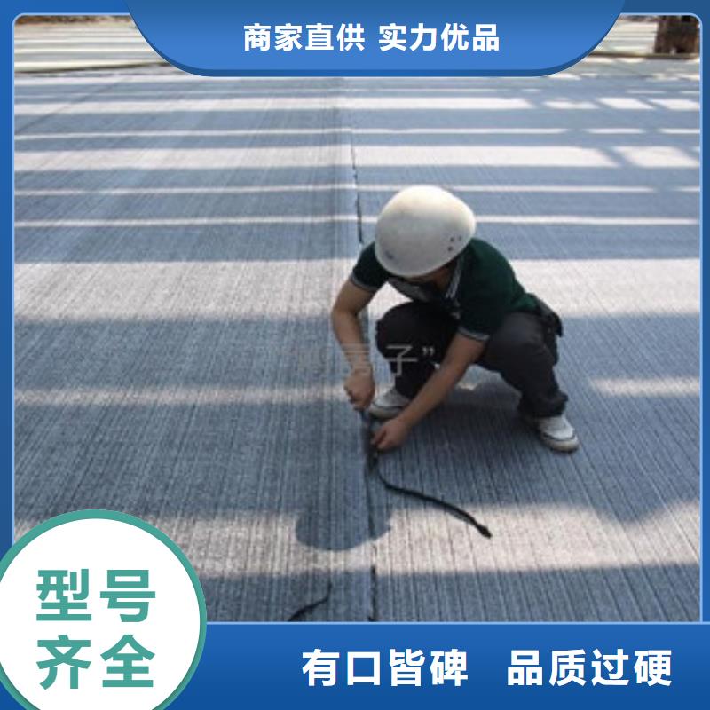 膨润土防水毯工艺层层把关