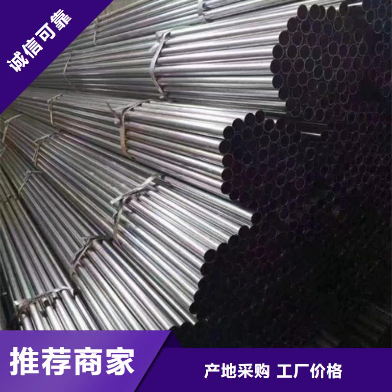 欢迎访问#20G精密管厂家#