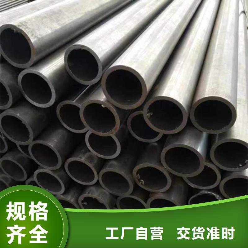 靠谱的35#精密钢管供货商