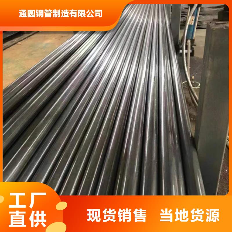 质量可靠的38CrMoAL精密管公司