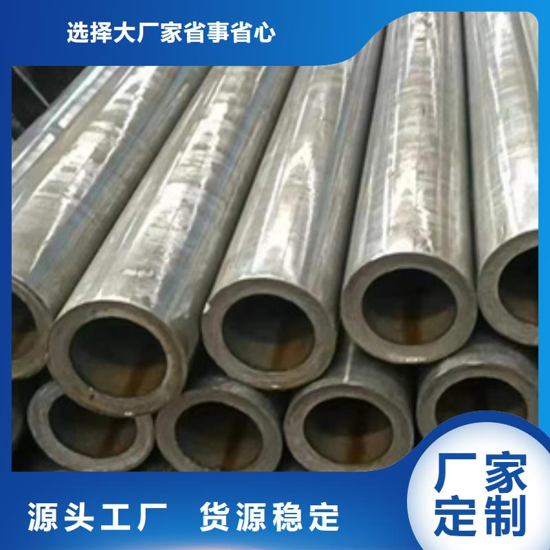 20#精密钢管诚信商家