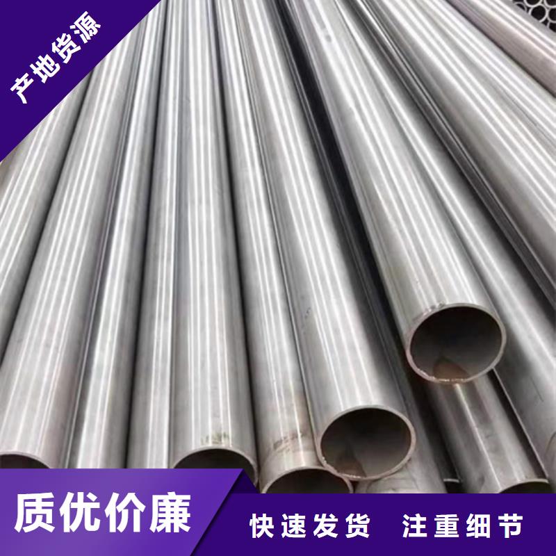 精密光亮管质量优质的厂家
