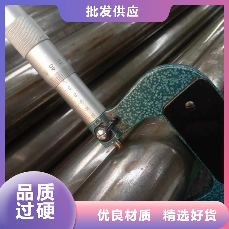 支持定制的厚壁精密管供货商